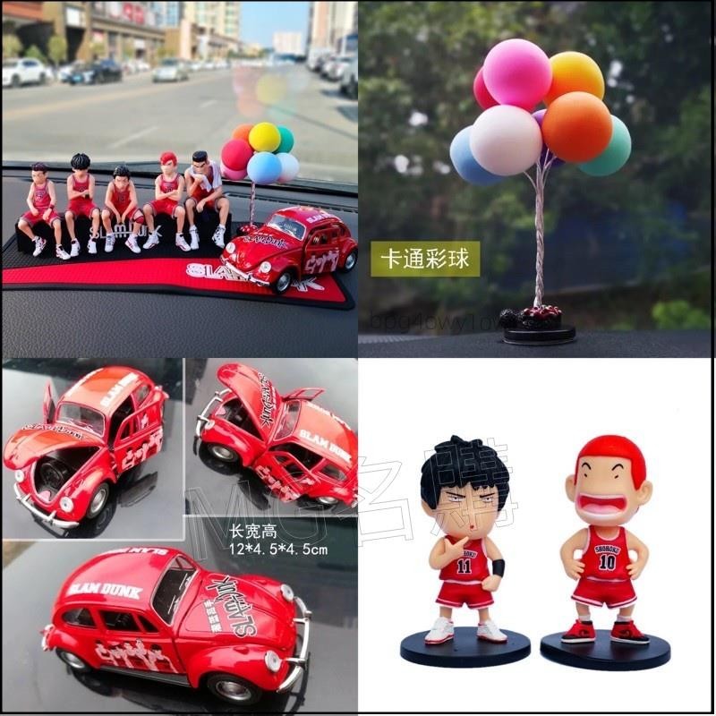 ®名購車品®Q版灌籃高手 汽車擺件 汽車公仔 櫻木花道 流川楓 車內裝飾