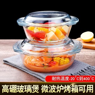 💥臺灣髮貨💥微波爐玻璃碗 帶蓋玻璃碗 烤箱耐高溫玻璃碗 泡麵碗 蒸蛋一蓋多用高硼矽玻璃煲 防爆玻璃碗 D7ER
