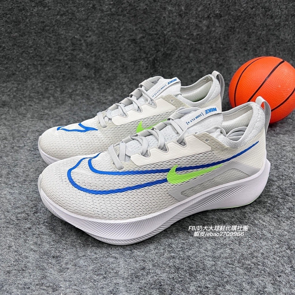 {正品}NIKE Zoom Fly4 慢跑鞋 白綠 螢光橘黃 CT2392-100 CT2392-700