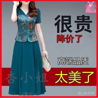 🔥媽媽假兩件套裝裙洋裝 中老年連衣裙女 母親大碼遮肚夏天衣服 女士氣質顯瘦裙子 婆婆奶奶裝假兩件 真絲連衣裙女 洋氣女裝