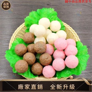 【品質模擬館】模擬魚丸牛肉丸蝦丸火鍋配菜模型櫥窗火鍋店菜品展示兒童認知教具 商品都是模擬不可食用tammy1007