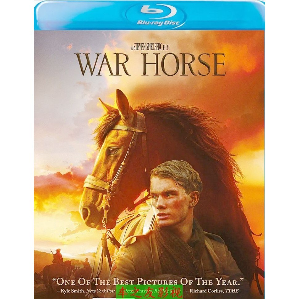 【③號店】BD藍光碟戰爭電影 戰馬 War Horse 雷霆戰駒(2011)高清國英雙語g