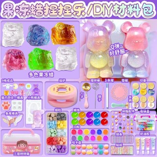 臺灣最低價火漆果凍蠟玩具捏捏樂印章diy材料包女孩貓爪奶油膠咕卡套裝蠟塊