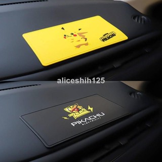 【AL精品】止滑墊可愛皮卡丘汽車 防滑墊卡通車載中控臺儀表臺 擺件防滑墊車用防曬耐高溫 汽車內飾防曬