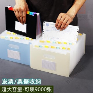 【免運】票據收納包 發票夾單據歸類發票盒 增值稅專用風琴包桌面整理多功能證件盒 a5檔案夾資料冊說明書收納收據ｘ528