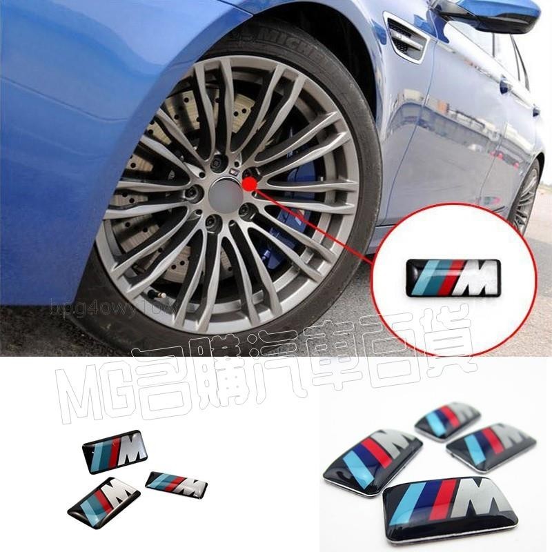 ✔名購車品✔M標BMW寶馬M隨意貼標志小貼1系5系7系x3 x5 x6方向盤貼輪轂鐵內飾裝飾