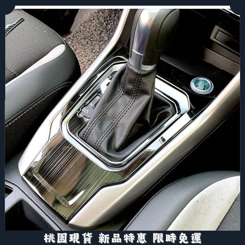 🔥台灣現貨🔥福斯 VW 21-22年 T-ROC TROC 排檔框 排檔裝飾框 中控面板 排檔座飾板 黑鈦拉絲 2片