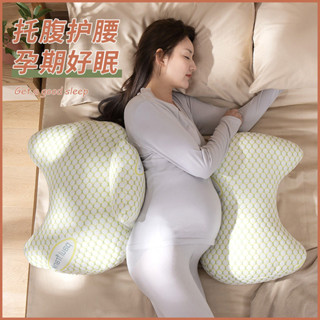 臺灣-出貨💖孕婦枕頭護腰側睡枕託腹睡覺側臥枕睡墊抱枕頭u型腰枕神器夏季