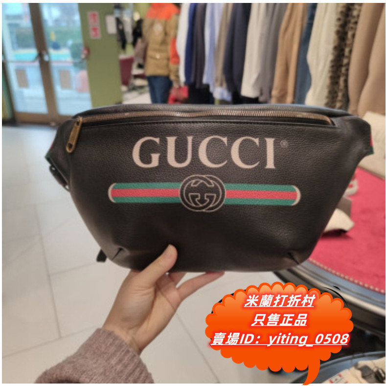 全新二手悅悅Gucci 古馳 530412大號 Print 復古logo皮革腰包 胸包 黑色 男款