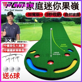 可開發票PGM室內高爾夫推桿練習器傢庭辦公室迷你果嶺套裝練習地毯 高爾夫 地毯 高爾夫訓練裝備 高爾夫裝備 高爾夫訓練
