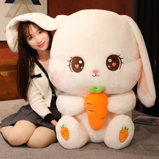 【限時下殺】✨蘿蔔兔 小白兔毛絨玩具 兔子抱枕 兔娃娃 超大抱枕 布娃娃 安撫娃娃 生日禮物 交換禮物