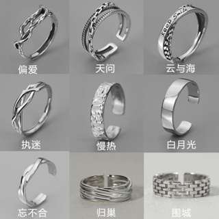 【免運】嘻哈戒指 網紅個性戒指 夜店戒指 戒指男男戒潮男戒指單身戒嘻哈百搭ins個性開口戒指男戒指不掉色KU