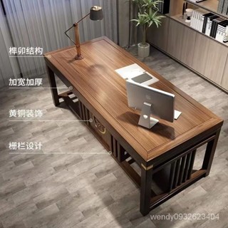 【破損包賠】廠傢直銷新中式實木書桌椅組閤新款傢用辦公桌書房寫字臺書畵桌子 AOTM