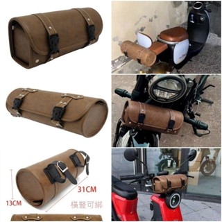 【新品上市】加厚通用型防水車把包前置收納袋後座包複古機車包自行車置物袋 單車馬鞍包 腳踏車馬鞍包 自行車馬鞍包