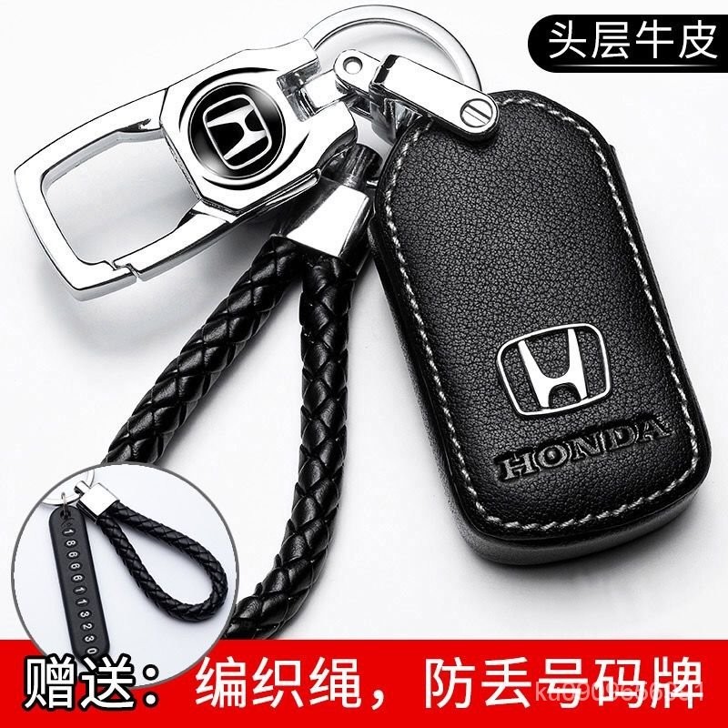 honda本田鑰匙套 honda全係可用 頭層牛皮FIT CIVIC ODYSSEY 鑰匙套 汽車鑰匙套 汽車鑰匙皮套