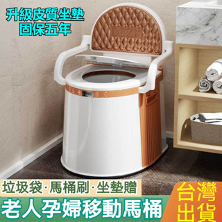 🏆可移動馬桶💕老人坐便器 家用便攜式房間 廁所雙用移動 防臭馬桶 室內除味 孕婦大便椅 成人尿桶便盆