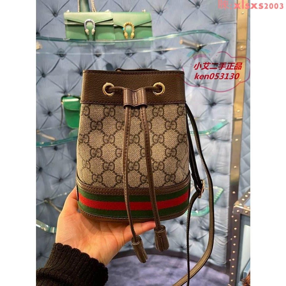 二手 GUCCI 古馳 Ophidia mini 迷你 水桶包 550620 斜背包 單肩包 手提包 +免運