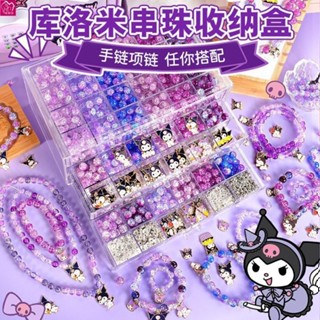 串珠手鏈六一禮盒手工diy材料製作兒童玩具手串穿珠子女孩子