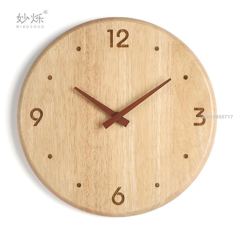 ⚡鐘錶掛牆日式實木簡約時鐘客廳原木質橡膠木掛鐘靜音木頭鐘錶北歐