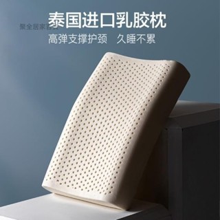 天然乳膠枕 人體工學枕 浪型 泰國乳膠枕 乳膠枕 彈力支撐 記憶枕 止鼾枕 枕頭 枕芯 乳膠枕頭 護頸枕 泰國進口天然乳
