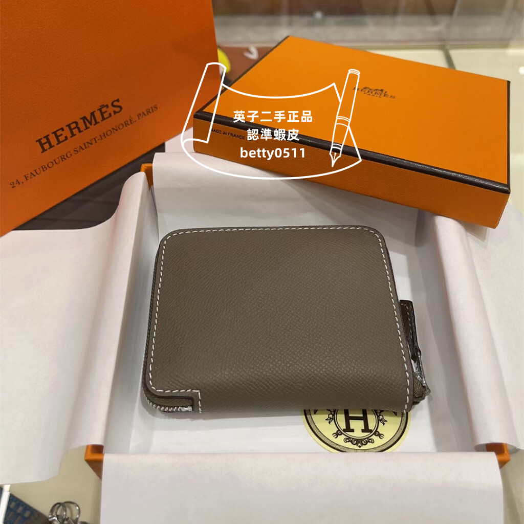 二手現貨 HERMES 愛馬仕 Silk'In短錢包 小牛皮拉鏈零錢包 棕色 卡包 真皮皮夾 女款6卡槽短夾