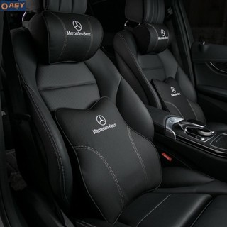 適用於賓士汽車記憶棉頭枕腰靠 E200l E300l Glc260 Gla200 腰靠護腰靠墊 車用腰墊頭枕