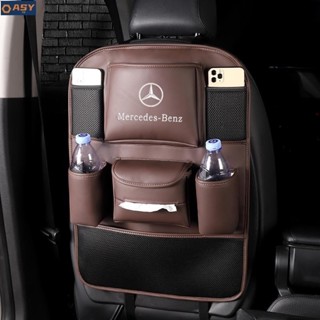 適用於賓士汽車座椅背收納袋 新C級 E260L A200L GLC260 E350 車內用品置物袋