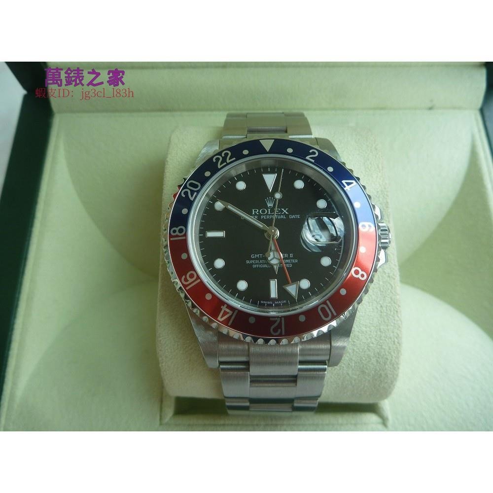 高端 ROLEX16710紅藍圈Z字頭盒單齊全近品