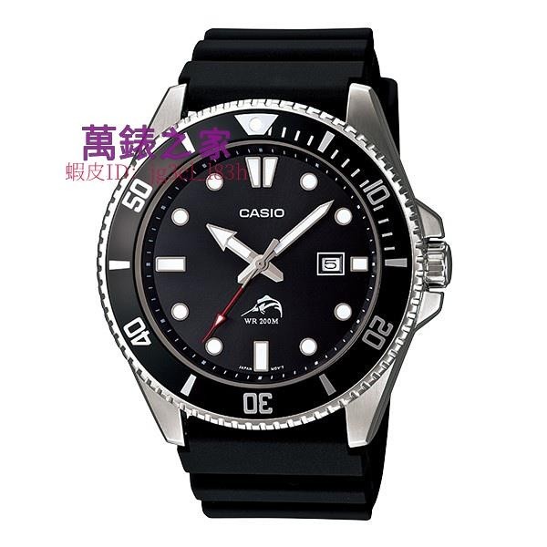 高端 【CASIO】卡西歐 槍魚 黑水鬼防水 200米潛水錶-黑 MDV-106-1A MDV-106