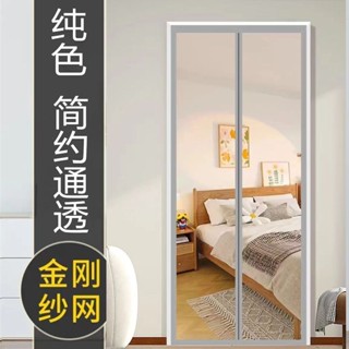 防蚊簾 門簾 擋貓簾 隔貓簾 蜂巢門 折疊門 隱形門 拉門 門簾子防蚊2024款最新款魔術貼粘貼磁性磁吸紗門家用門免打孔
