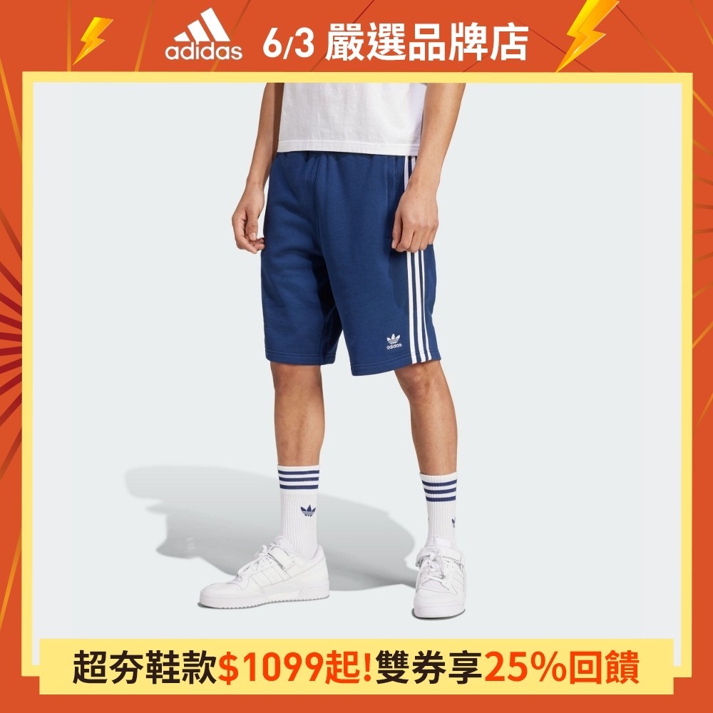 adidas ADICOLOR 運動短褲 男 - Originals IM9424 官方直營