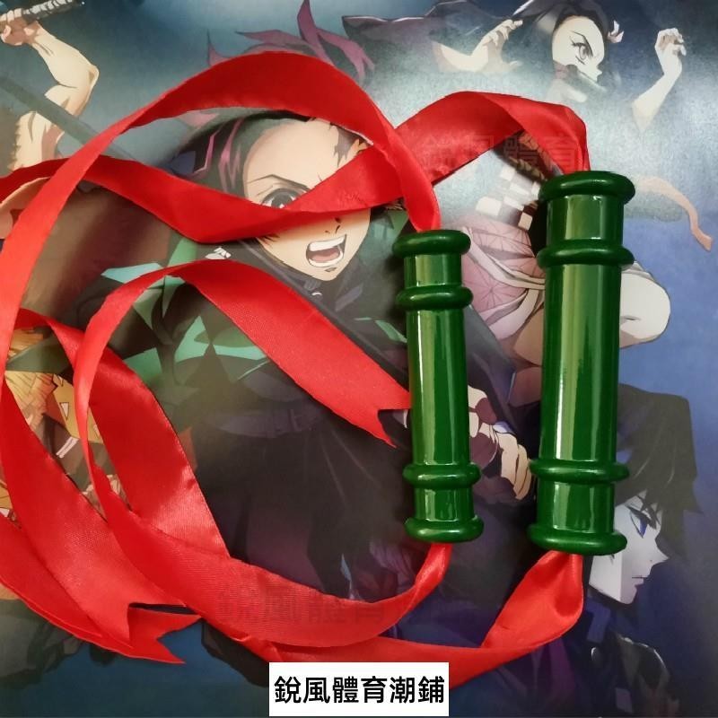 ✨台灣熱賣✨竈門禰豆子cos竹筒 鬼滅之刃 cos 鬼滅之刃cos道具 gem彌豆子cos竹子道具周邊 EVA手工製作