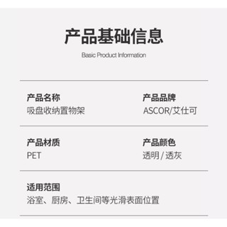 ✨臺灣熱賣✨吸盤置物架 廁所 衛生間洗手洗漱臺浴室沐浴露免打孔梳子壁掛收納盒 居家好物
