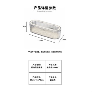 ✨臺灣熱賣✨防塵帶蓋筷子籠 廚房勺子餐具收納盒 筷子收納盒 勺子收納 輕奢透明 可視 瀝水筷子盒 居家好物