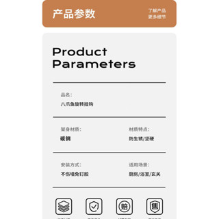 ✨臺灣熱賣✨廚房掛鉤 多功能掛鉤 鍋鏟勺子掛架 廚具收納架 免打孔 旋轉掛鉤 掛杆 置物架神器 居家好物