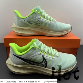 【Hot】 Nike Air Zoom Pegasus 39 翠綠 針織 休閒 運動 慢跑鞋 DH4071-301