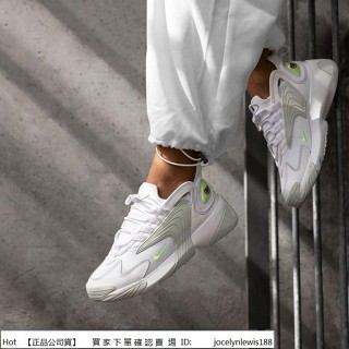 【Hot】 Nike Wmns Zoom 2K 全白 螢光 男女 女鞋 慢跑鞋 休閒鞋 運動鞋 AO0354-104