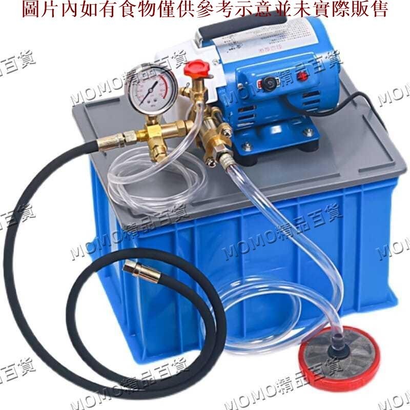 【MOMO優選】DSY-25打壓泵手提式手動電動試壓泵PPR水管打壓機60測壓機地暖泵