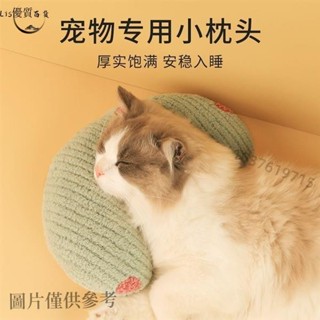 台灣出貨/新品熱賣寵物專用小枕頭 貓咪枕頭 狗狗枕頭