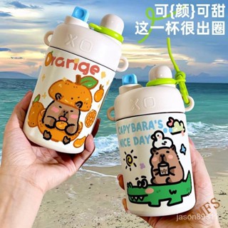 水豚 水豚君週邊 卡皮巴拉可愛保溫杯大容量316不銹鋼隨手吸管咖啡雙飲水杯 交換禮物