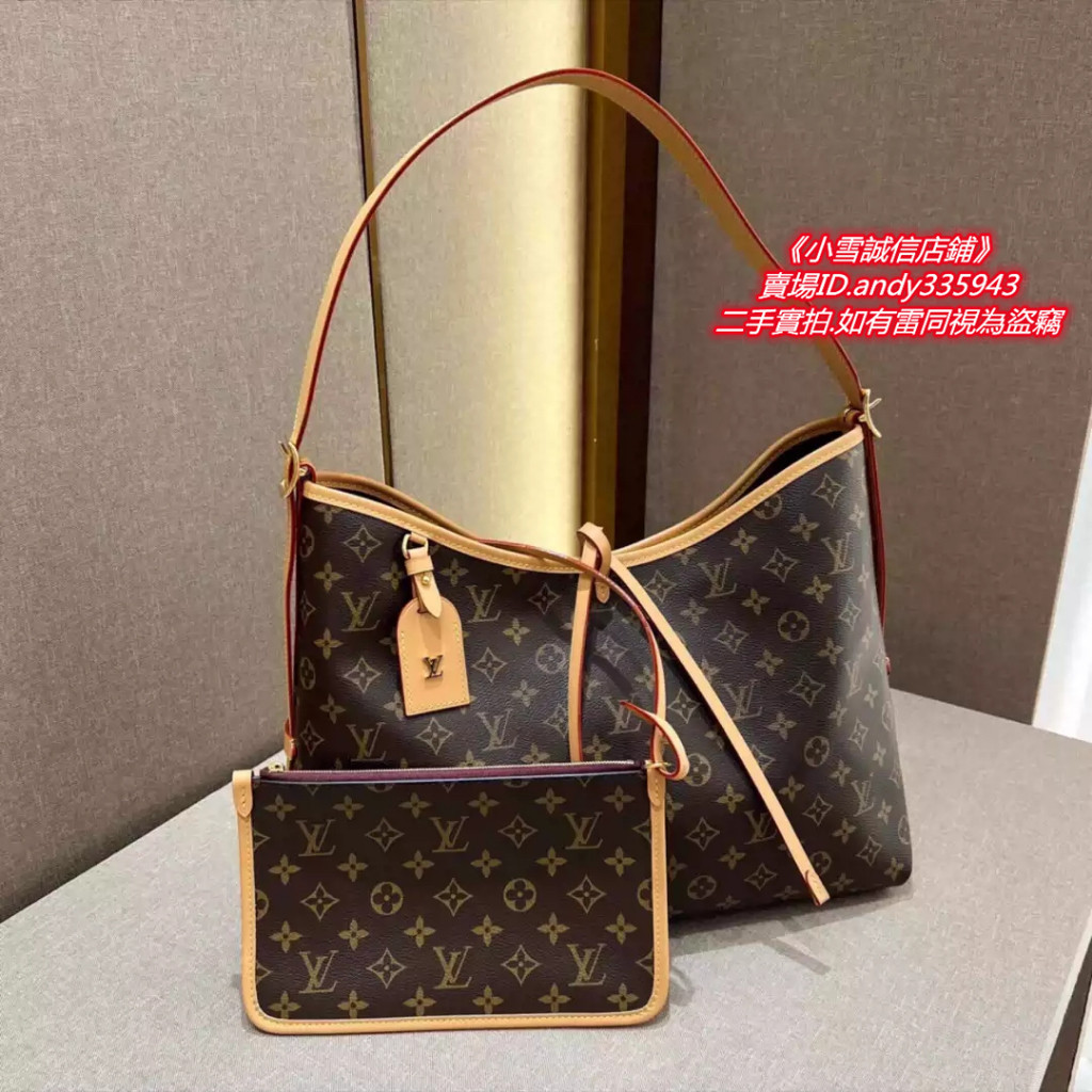 LV 路易威登 CARRYALL PM 小號 老花托特包 手提包 子母包 單肩包 斜跨包 M46203