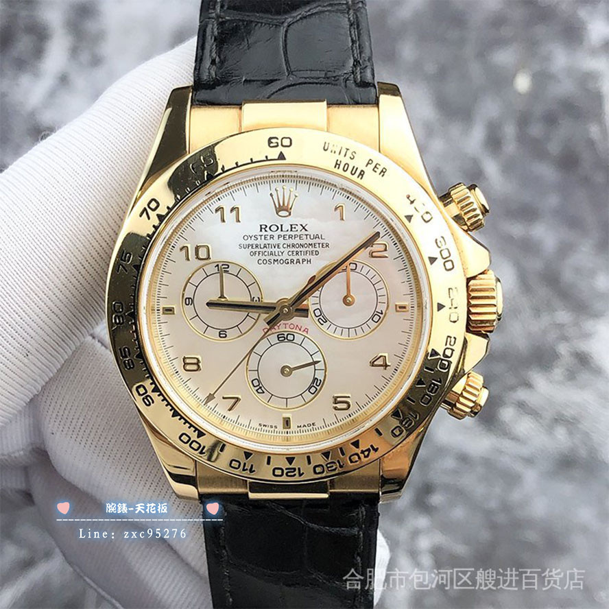 勞力士 現貨Rolex 1：1迪通拿16518黃金材質貝母面計時自動機械男表 潮流 時尚 休閒 商務 經典 手腕錶