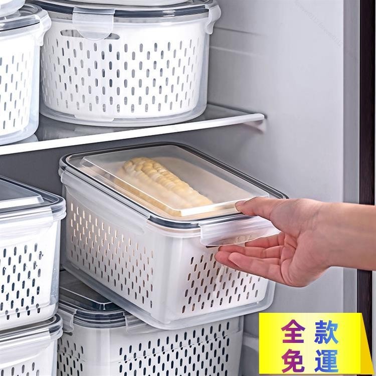 精品推薦 日式雙層瀝水籃保鮮盒廚房食品冷凍密封盒食品級塑膠冰箱收納盒 優選好物