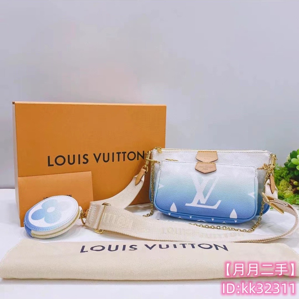 二手精品 LV 路易威登 Summer 系列 單肩包 漸變色 五合一 麻將包 鏈條包 腋下包 斜挎包 M57634