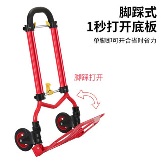 -家用拉桿車便攜折疊手拉車行李車拖車購物車買菜小推車拉貨搬運車森客精品