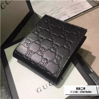 GUCCI 古馳 365466 黑色 壓紋 男士 8卡 對折 短夾 皮夾 錢包