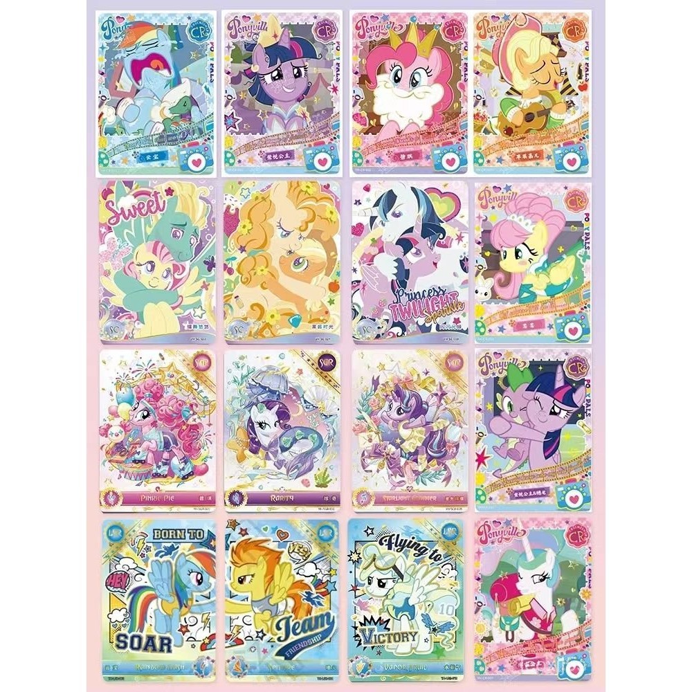 小馬寶莉卡片趣影包第1彈輝月45UR夢幻彩虹卡牌收藏冊女孩玩具