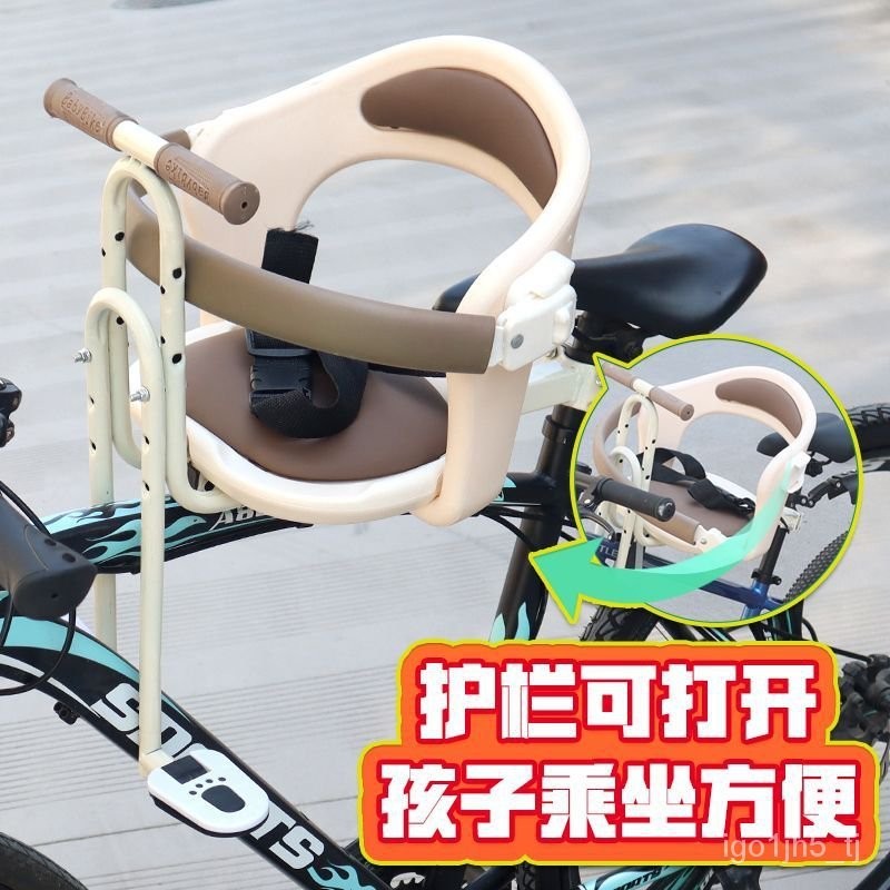 自行車前置兒童座椅山地車寶寶安全座椅通懃自行車共享單車兒童座 DGRD