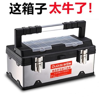 🔥臺灣出🔥工具箱 多功能維修箱 工具箱手提式大號塑料五金工具箱傢用多功能維修工具收納箱車載盒r531