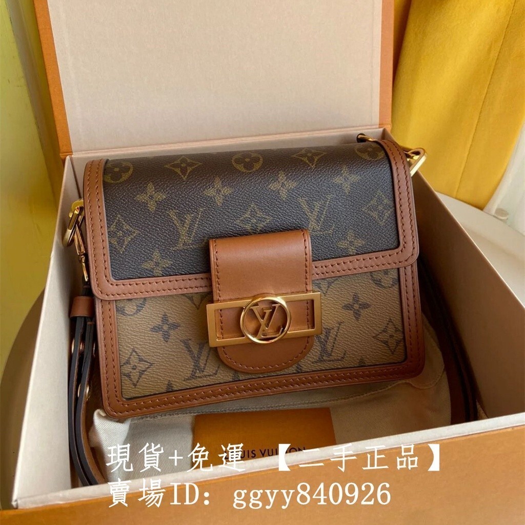 LV 路易威登 M45959 DAUPHINE 經典老花 小號達芙妮郵差包 肩背包 斜背包